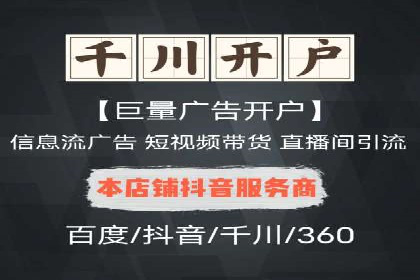 精准投放：信息流广告运营成功案例分享
