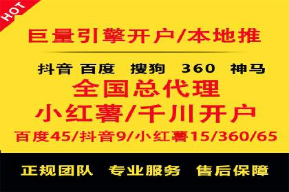 搜索开户返点案例解析：揭秘赚钱秘诀